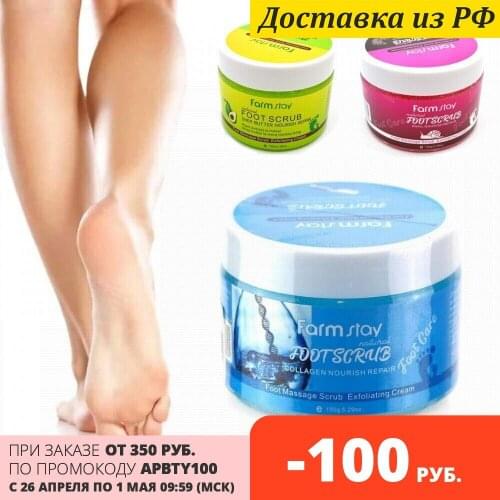 Farm stay Moisturizing Eye Creams