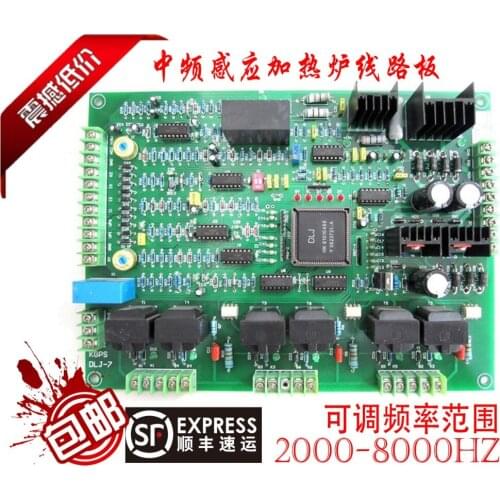 Medium frequency induction furnace quenching heating electric furnace circuit board DLJ-7 frequency 2000-8000Hz