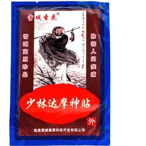 40pcs/80pcs Shaolin Medicine Plaster Knee Pain Relief Adhesive Patch Joint Plaster Back Rheumatoid Arthritis Relieving