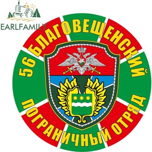 EARLFAMILY 13cm x 13cm for Border Troops Of The Russian Car Assessoires Sticker Graffiti Decal Trunk Motorcycle Windshield Decor
