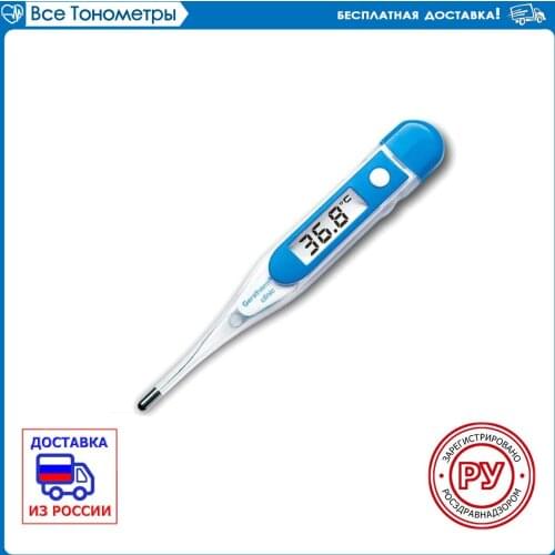 Медицинские термометры Geratherm China At AliExpress