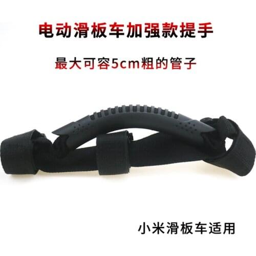 For Xiaomi Electric Scooter Handle Strap Accessories Small Electric Folding Scooter Handle Strap Simple Handle