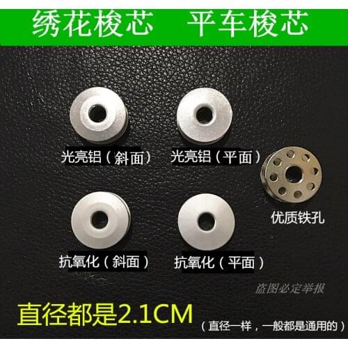 100Pcs Industrial sewing machine accessories, computer flat sewing machine sewing bobbin core bobbin