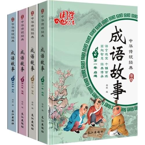 4 Pcs Books Chinese Idiom Story Primary School Students Reading Children Inspirational Stories For Beginners With Pinyin Livros
