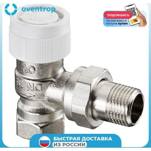 Oventrop Ventilation Parts