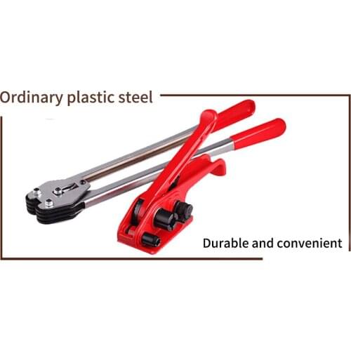 Manual baler manual PP plastic strap strapping machine 1608PET plastic steel strap strapping tensioner
