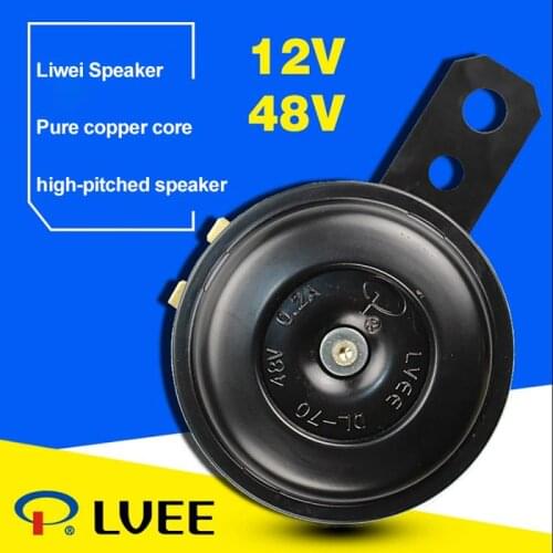 Car Horns120 DB Motorcycle Electric Car Tricycle 12V48V Loud Horn Electric Vehicle Horn Horn Air Horn Motorcycle Equipments