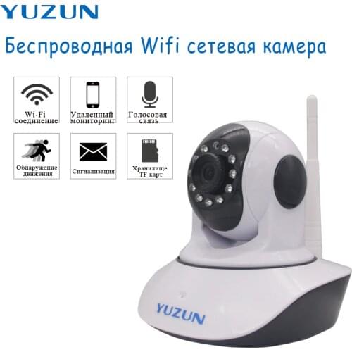 Wireless security camera baby monitor onvif ip camera wifi 1MP,2MP infrared surveillance dome camera