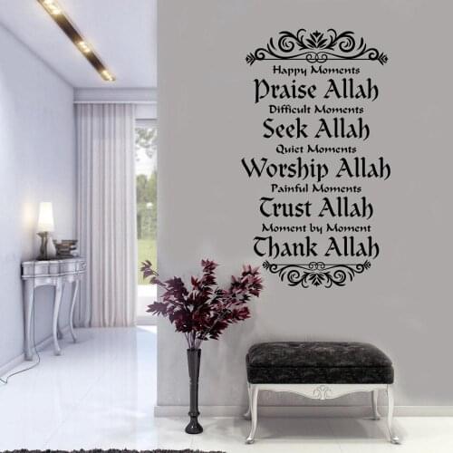 Islamic Praise Allah Seek Allah Quotes Wall Sticker Arabian Calligraphy Wall Decals home decor Revocbale Vinyl dw11406