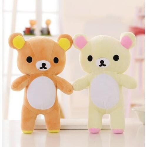 SAILEROAD 20cm Bear A Stuffed Plush Toy Doll Birthday and Christmas Gift for Kids&Girls Lover Valentines Gift