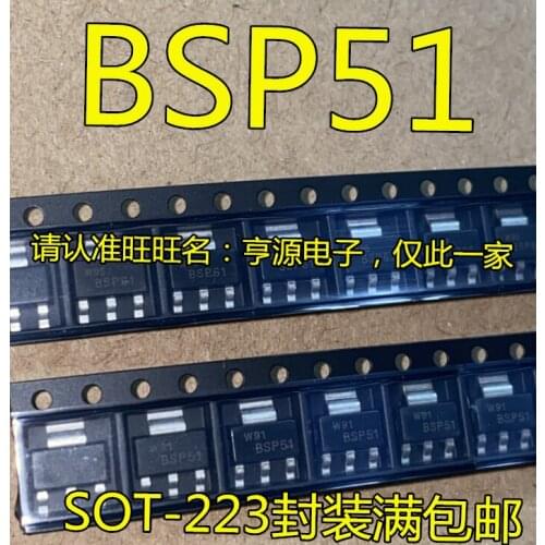 10PCS BSP51 SOT-223 ICIC