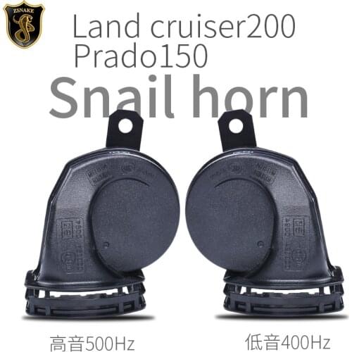 Toyota Land Cruiser lc200 horn 2pcs Prado fj150 snail horn car horn honing