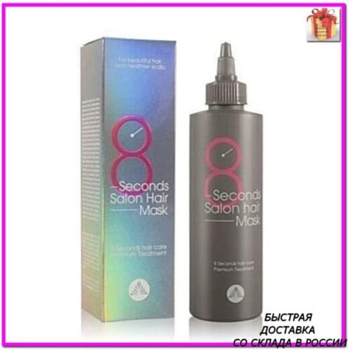 Маски для роста волос MASIL China At AliExpress