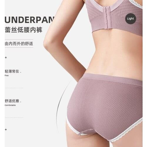 Low waist underwear lace panties pregnant women underpants maternity underwear female beautiful underwear