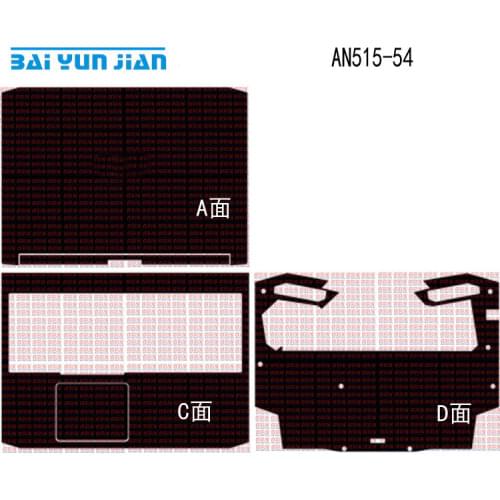Laptop Sticker Skin Decal Carbon fiber Cover Protector for Acer AN515-54 15.6"