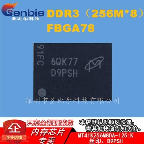 New10piece MT41K256M8DA-125:K DDR3 D9PSH FBGA78 Memory IC