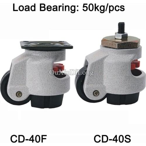 100PCS CD-40F/S Level Adjustment Nylon Support Industrial Casters Wheels Bearing 50KG/PCS for Machine Equipment Casters Wheels
