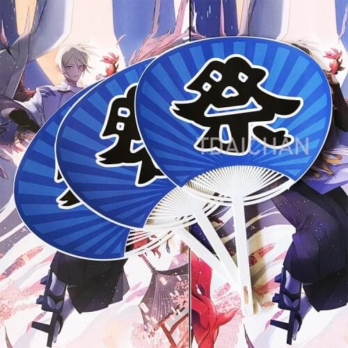 Anime Onmyoji Shouu Ootengu Cosplay Props Japanese Summer Cool Hand Held Fan Game Retro Cos Accessories Pvc Gift Halloween