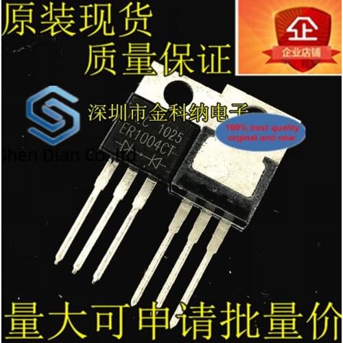 10pcs 100% orginal new in stock ER1004CT UF1004 SF1004G DSE1004 10A 400V fast recovery Schottky diode