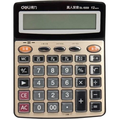 1559 calculator 12 digit multi-functional office financial special voice large calculators student calculator stationery