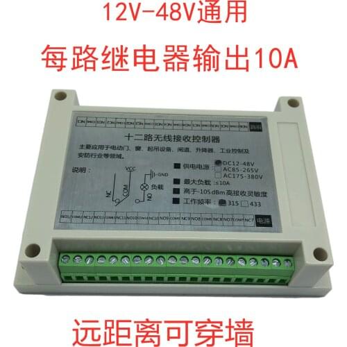 3000m AC220V 12CH Radio Controller RF Wireless Remote Control Overhead travelling crane System Receiver+ Number Transmitter