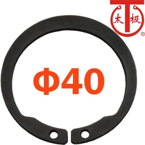 ISTW 40) M1408/JV Reverse External Retaining Ring (Reverse external circlips) 50 pieces/lot