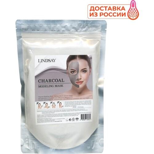 LINDSAY Goods For Beauty And Health