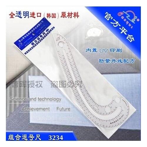 Sewing Tools Soft Plastic Comma Shaped Curve Ruler Styling Design Ruler French Curve 3234