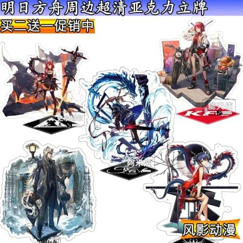 Arknights Amiya Surtr Chen Exusiai Ifrit SilverAsh Acrylic Stand Figure Model Plate Game Cartoon Desk Decor Toys Cosplay Gift