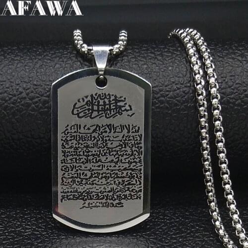 Islam Religious Muslim Allah Loran Brand Stainless Steel Necklace Men Silver Color Necklaces Pendants Jewelry joyas N19236