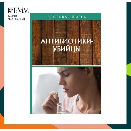 Наука и технологии Руграм China At AliExpress