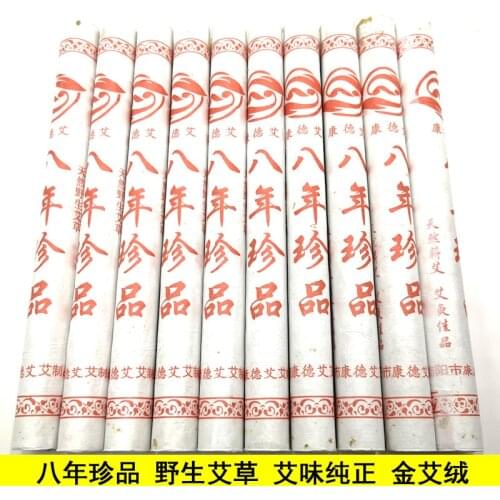 1pack 10pcs 1.8*20cm 8years old Wild handicraft Aizhu golden moxa strip gynecological palace cold moxa stick Invigorate Vitality