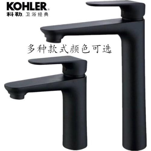 Kohler Full Copper Black Basin Faucet Northern Europe Shower Room Counter On Basin Toilet Hot And Cold Foramina Singulare Water