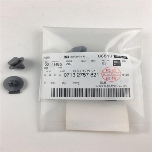 07132757821 Fastener Clips Auto Wheel Arch Trim Clips Car Plastic Rivets For BMW Auto Accessories