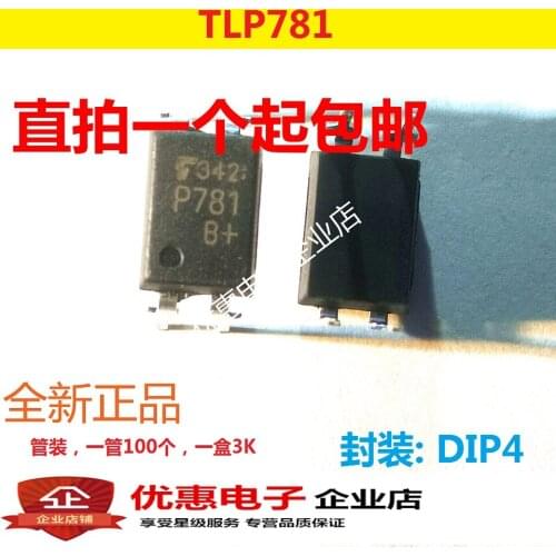 10PCS New original TLP781GB P781GB P781GR DIP4