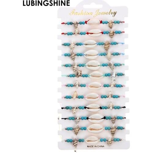 Bohemia 12pcs/set Conch Shell Tortoise Charm Bracelet Summer Beach Seaside Fashion Bracelets For Women Jewelry Party Gifts