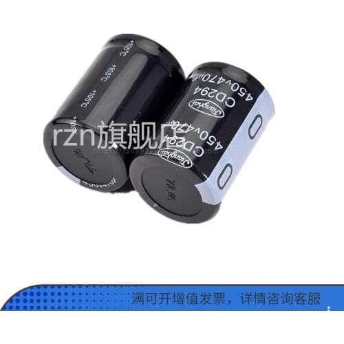 CD294 293 electrolytic capacitor, Special capacitor for 400V470UF 450V470UF welding machine inverter
