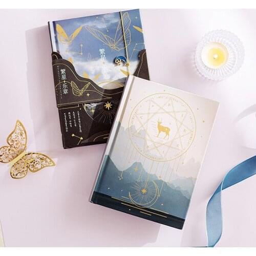 Vintage Fashion They Mystery World PU Leather Diary Book 196P Cool DIY Agenda Planner Journal Gift 15*11cm