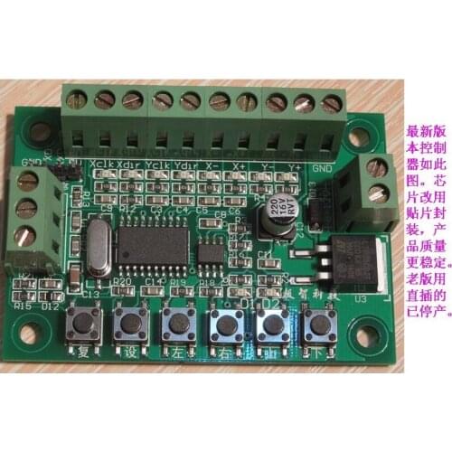 Programmable Motion Controller Two-axis Linkage Linear Interpolation Offline Controller