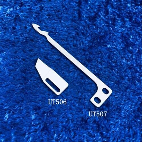 SIRUBA C007j Three-needle Five-Thread Automatic Thread Trimming Movable Fixed Knife Ut506 Ut507