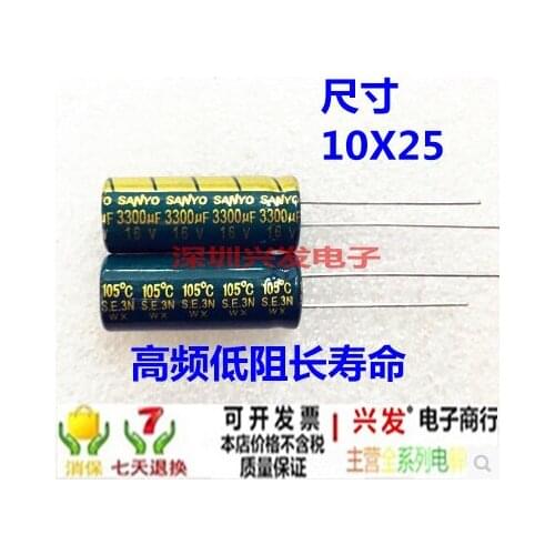 10PCS 16v3300uf high frequency low resistance computer motherboard common plug-in 16 v 10 x 20 3300 uf electrolytic capacitor