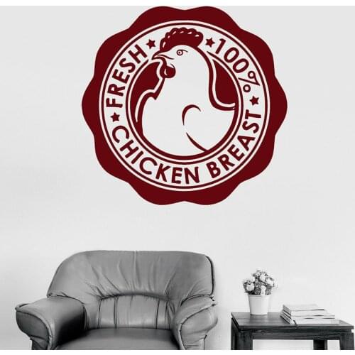 Chicken Sign Wall Stickers Grocery Store Chicken Breast Meat Business Vinyl Window Decal Restaurant Interior Decor Mural S1284