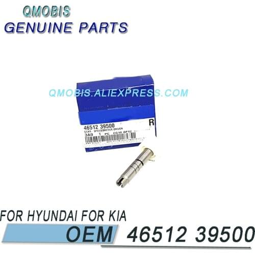 QMOBIS Engine Components