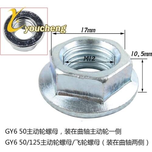 GY6 50cc 125cc 150cc Engine Hanger Mount Bushing for 139QMB 152QMI 157QMJ Scooter Moped ATV Parts Go-Kart LM-GY6ZDL 2pcs