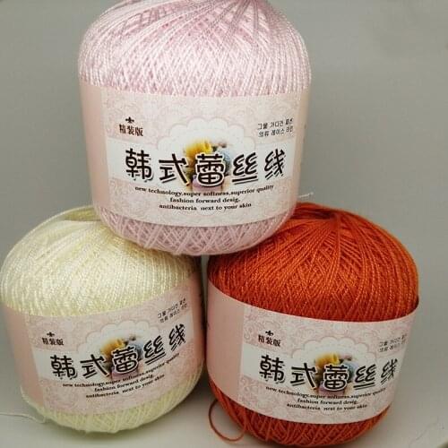 5-Piece Korean-Style Imported No. 8 Lace Yarn Hand-Woven DIY Shawl Baby Wool Silk String Wool Crochet Threads Colorful Yarn