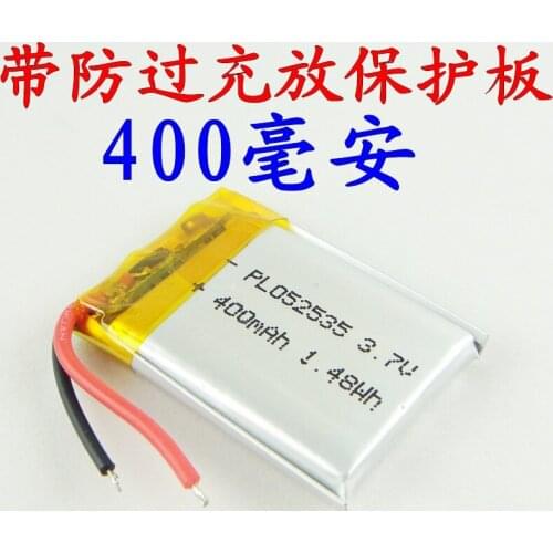 Brown 3.7V lithium polymer battery 502535 MP3/4/5 Bluetooth interphone battery monitor Rechargeable Li-ion Cell