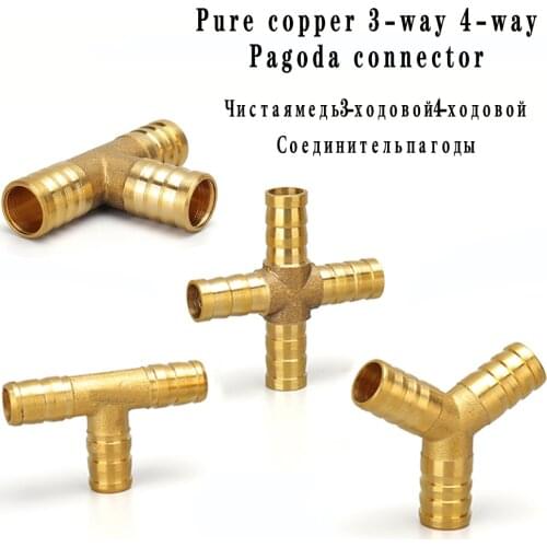 Brass pneumatic connector trachea water pipe fittings T-shaped Y-shaped three-way four-way hose 6/8/10/12MM hose barb connector