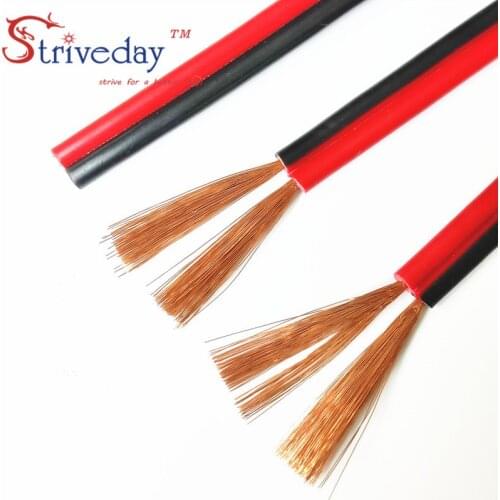 RVB-2*2.5mm Square Copper cable parallel to the outer wire LED Speaker Cable Electronic Monitor power Cord