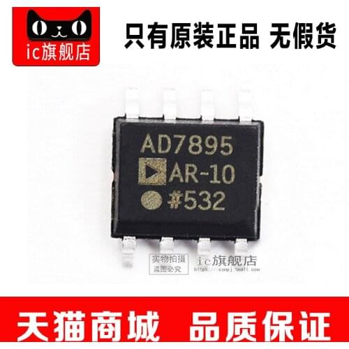 AD7895AR-10 SOP8 AD7895A AD7895 AD