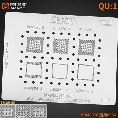 Amaoe High quality Chip BGA Reballing Stencil Kits Set Solder for Android QU1